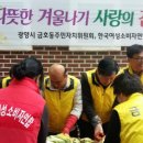 금호동주민자치센터 이미지