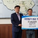 금강개발 이미지