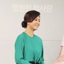 이칸희 카카오 검색결과