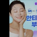 클린업피부과의원 이미지