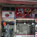 송도홍어무침 이미지