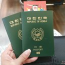 오키나와 2박3일 자유여행 일정 및 경비, 숙소, 맛집 총정리!