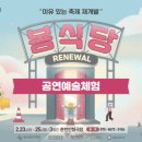 봄이 식당 이미지