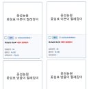 이쁜이&amp;방울이 찔레장미가 드디어 키프리스에 등재완료됐어요 : ) 이미지