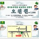 (주)코인스 이미지