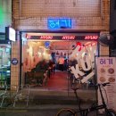 혀기 - 기장군 | 대구 광장코아 술집 추천 혀기 안주 맛집 솔직후기