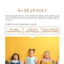 라임영어학원 이미지