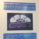 목화송이협동조합 네이버블로그