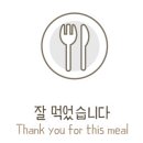 60판왕뚜껑삼겹살화성 이미지