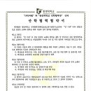 씨랩테크 네이버블로그