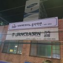 비바체 모텔 이미지