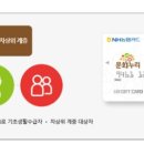 누리마트 이미지