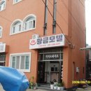 황금모텔민박