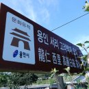 서리상반고려백자요지 이미지