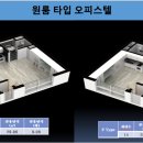 부성타워 이미지