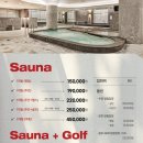 국제광천수온천 앞 이미지