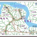 9월 정기산행:충북단양 구담봉&옥순봉(9월24일/네째 일요일) 이미지