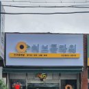 플라워허브화원