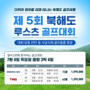 (주)일성여행사 이미지