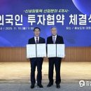 (주)동신포리마 충남도민일보
