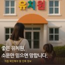별하나유치원 | 유치원 입소대기 시작 전 필수! 유치원 알리미 활용법