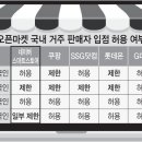 원천마트 이미지