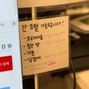 신사역 혼밥하기 좋은 일식 맛집 멘야하나비 마제소바&amp;가지튀김 메뉴 웨이팅 없이 먹은 후기