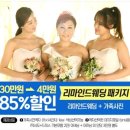 더라임스튜디오 - 강남구 삼성로119길 25 | 더라임스튜디오