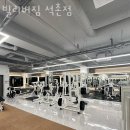 빌리버짐 이미지
