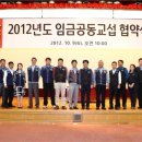 한가족노동조합 이미지