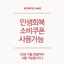 금오대로-8 이미지