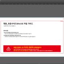 다운국어교습소