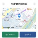 하남시청 본관(1층 2층) (옥내1) | 2026년 민방위 훈련 | 1-2년차 하남시청 민방위 교육 훈련 후기