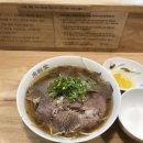 부산대 맛집 추천 미분당 양지 차돌박이 쌀국수부터 고구마 짜조까지 완벽 후기 (+내돈내산)