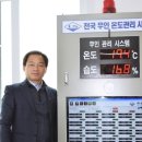 (주)은성냉동산업 이미지