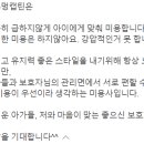 그루멍캡틴 이미지