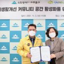 인천로컬푸드생산자협동조합 이미지
