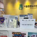 재연약국 이미지