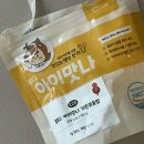 아이맛나 이미지