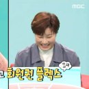 전지적 참견 간식 이미지