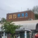 경정비휴게소타이어 이미지