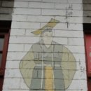 유홍 초상화 네이버블로그