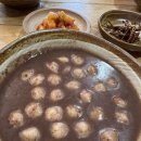 이모야민속촌 네이버블로그