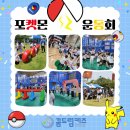 꿈드림키즈