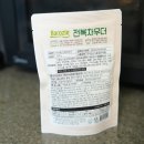 완도식품 | 완도 전복차우더 솔직 후기 | 바쁜 아침식사대용으로 완도다 즉석식품 선택한 이유 (feat. 해장까지 완벽)