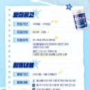 한국바이오 | hy 한국야쿠르트 바이오리브 서포터즈 마이크루 합격 후기