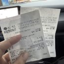 하이벳수산 | [증평] 대게 킹크랩 맛집🦀 ‘하이벳 수산’ 후기 + 민생안전지원금 사용 가능🙆
