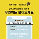 으뜸50안경 대구연경점 이미지