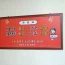 짬뽕1번지 - 달성군 테크노중앙대로5길 6 | 짬뽕1번지