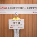 대한적십자사 스포츠투데이